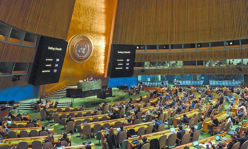 Consejo de seguridad de la ONU tratará conflicto EU-Irán-Israel.